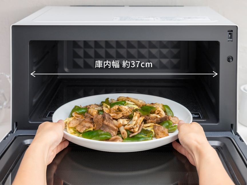 オーブンレンジの庫内サイズ比較