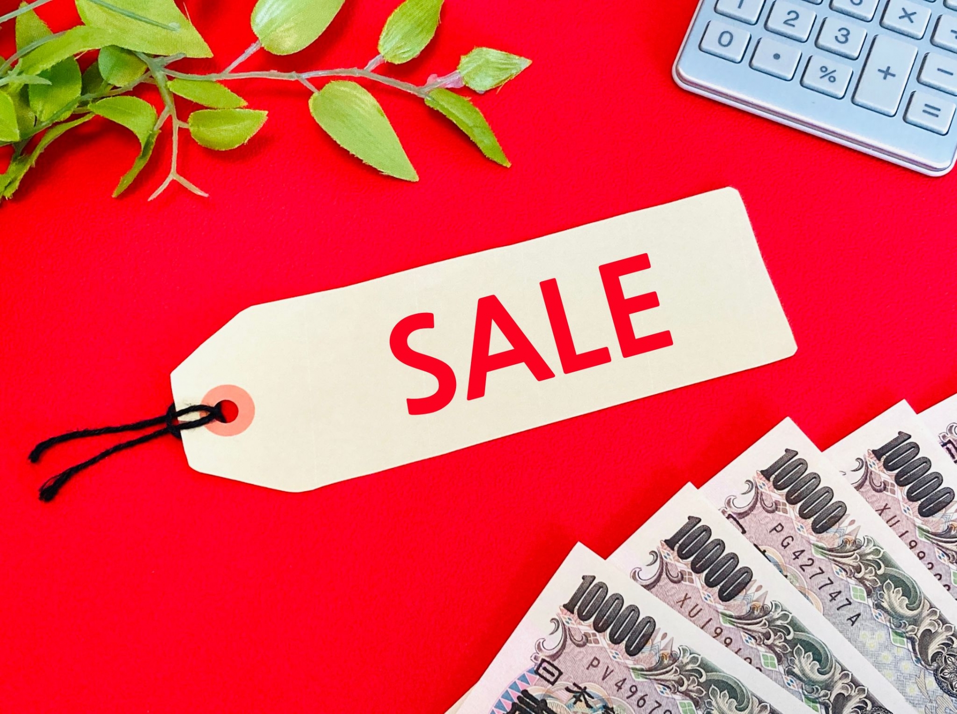 家電の価格比較