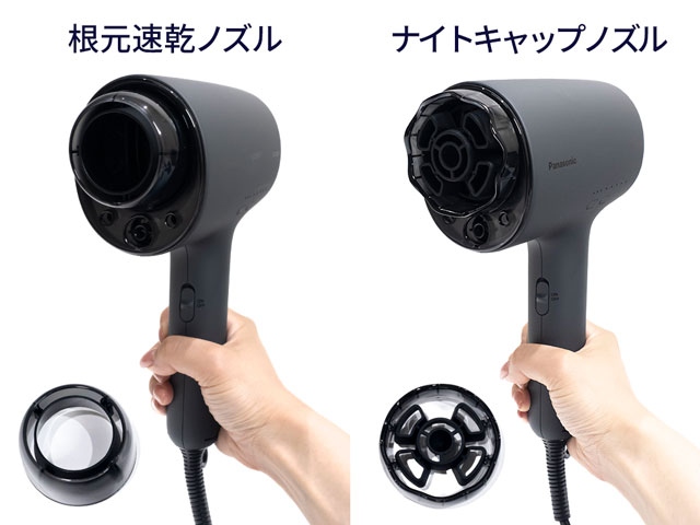 ナイトキャップノズルを装着したドライヤー
