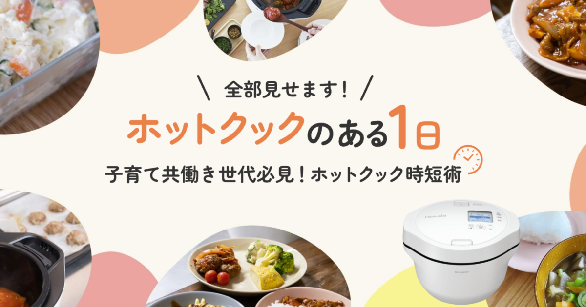 KN-HW16HとKN-HW16Gの比較