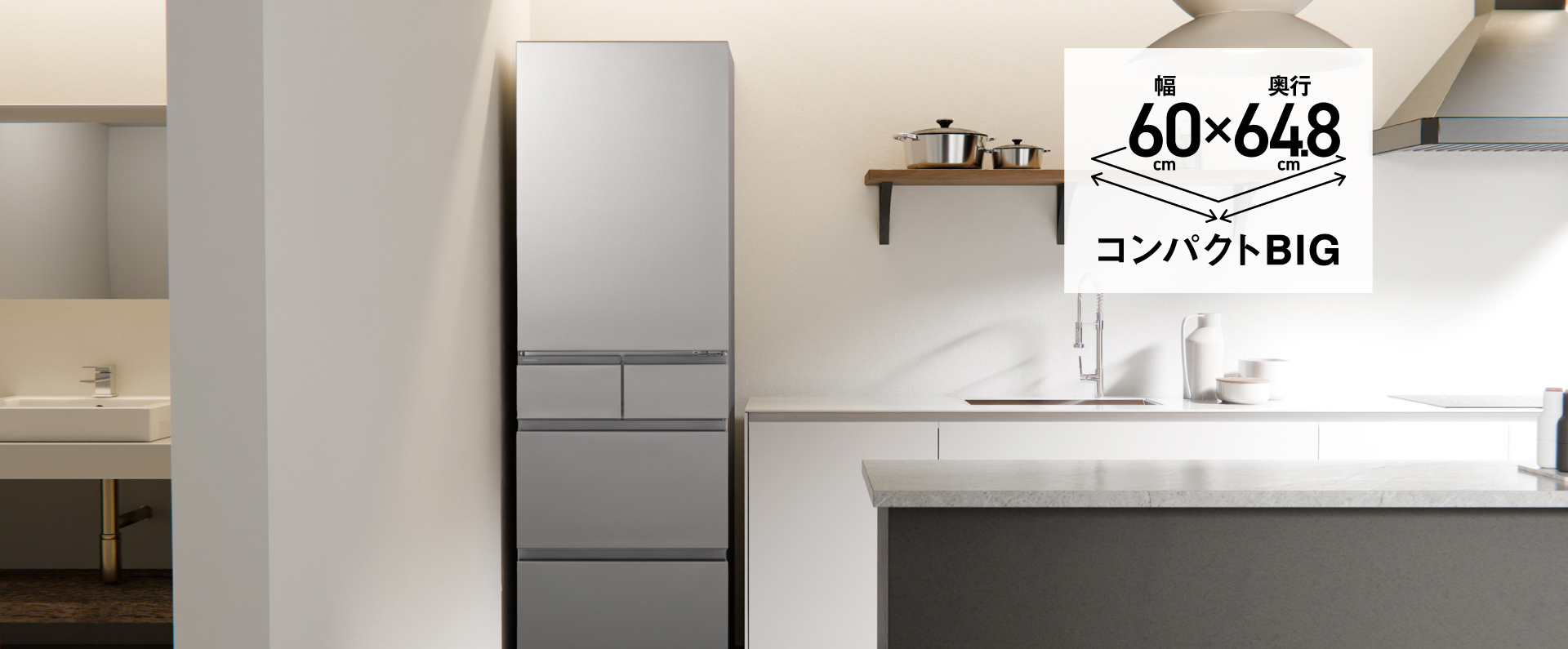 パナソニック冷蔵庫NR-E45RY3の外観