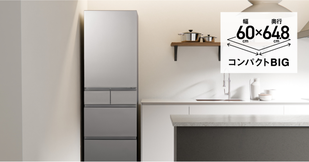 パナソニック冷蔵庫NR-E45RY2の外観